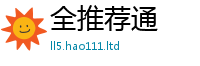 77777788888王中王正版同7777788888管家婆老家三肖四码
